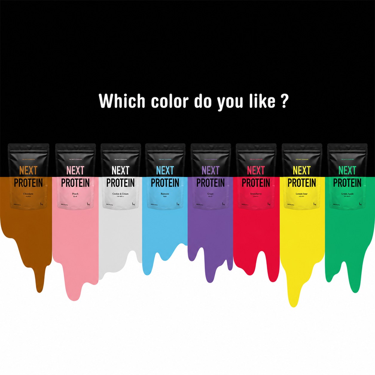 NEXT PROTEIN - Which color do you like ?